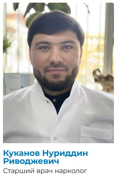 Куканов Нуриддин Риводжевич