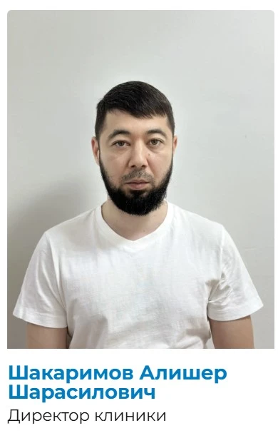 Шакаримов Алишер Шарасилович